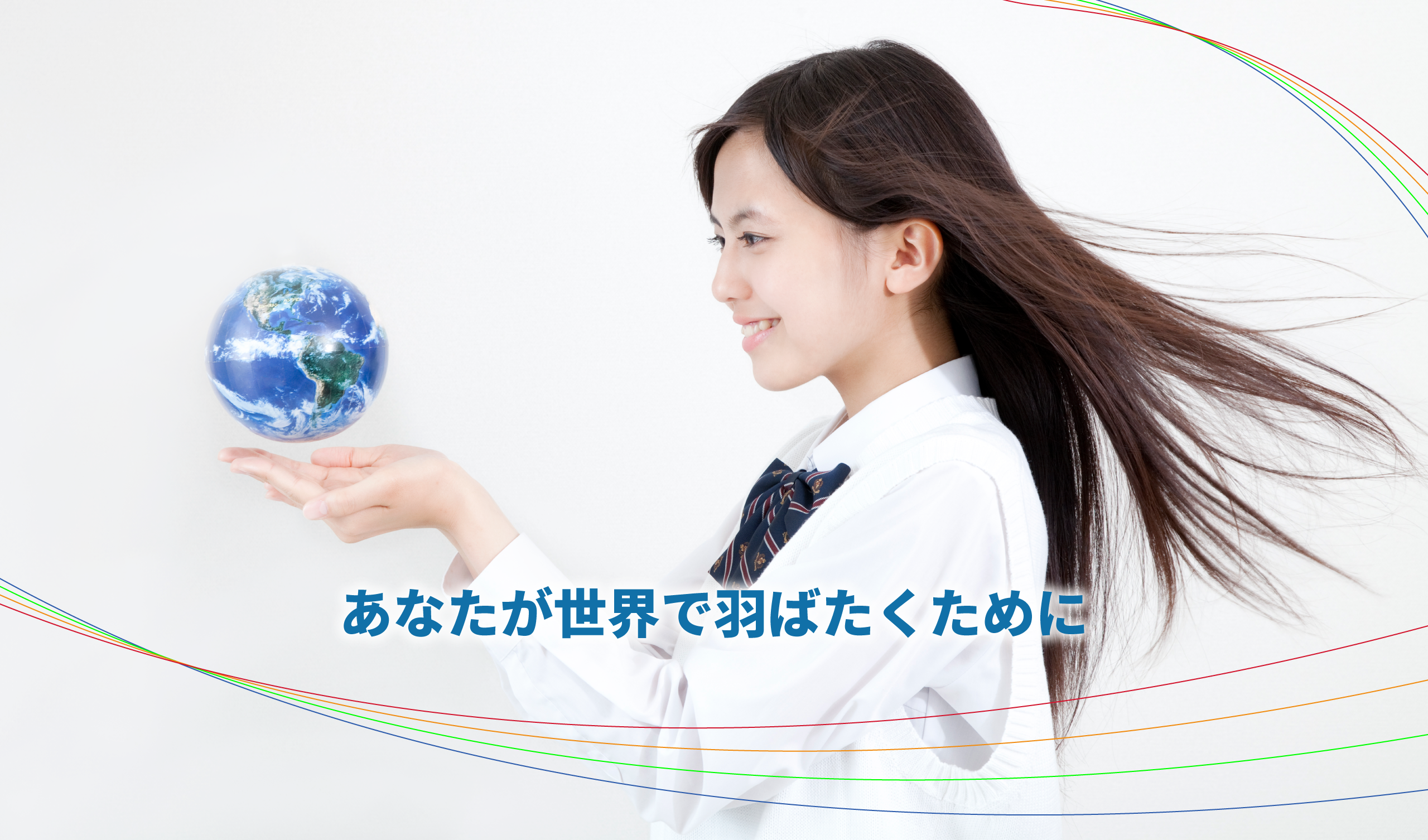 和歌山グローバルビジネスカレッジ 和歌山グローバルビジネスカレッジ